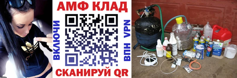 купить наркотик  Находка  Amphetamine Розовый 