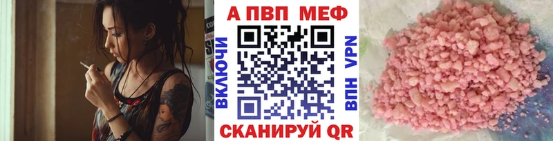 Alpha-PVP кристаллы Находка