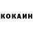 Кетамин ketamine Stefan Bech