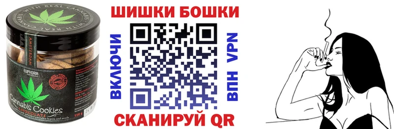 MEGA ссылка  Находка  Canna-Cookies конопля 