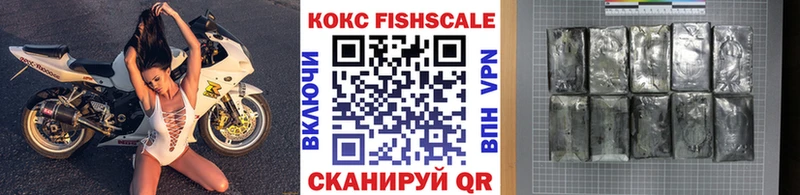 наркошоп  Находка  площадка клад  Cocaine 98% 