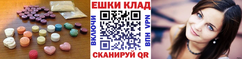 MEGA как войти  Находка  Экстази Philipp Plein 
