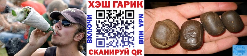 ГАШ убойный  где продают наркотики  маркетплейс как зайти  Находка 