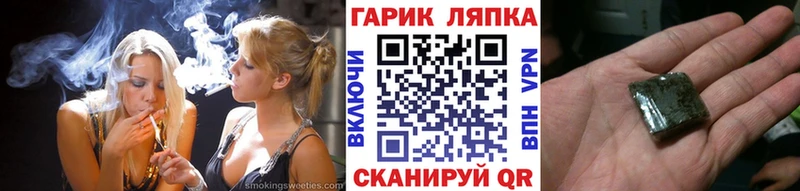 ГАШИШ гарик Находка