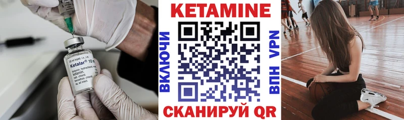 Кетамин ketamine  купить наркоту  blacksprut tor  Находка 