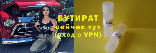 не бодяженный Алексин
