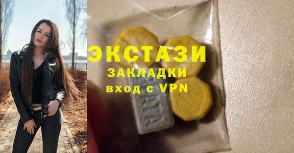 бутик Алексеевка