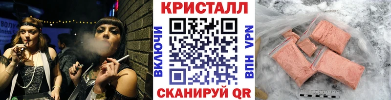 Метамфетамин пудра  Находка 