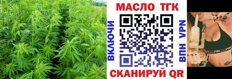 Дистиллят ТГК жижа  Находка 