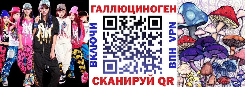 купить наркотики цена Находка сайты даркнета какой сайт Галлюциногенные грибы Magic Shrooms
