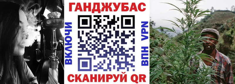 Каннабис тримм  Находка 